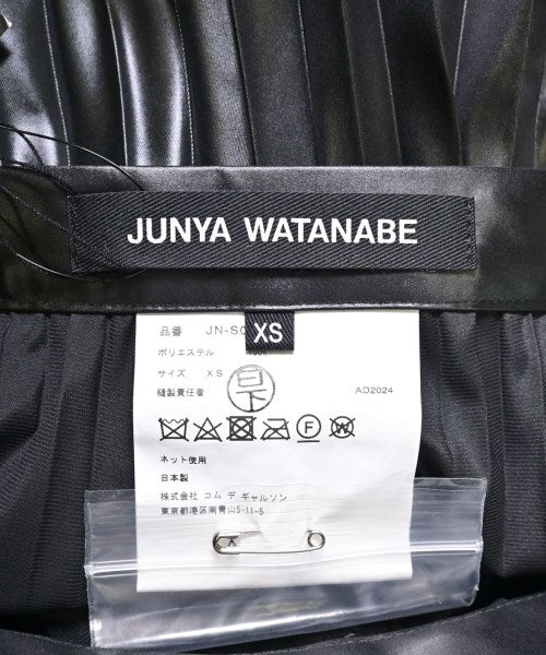 JUNYA WATANABE กระโปรงยาว/แม็กซี่ยาว