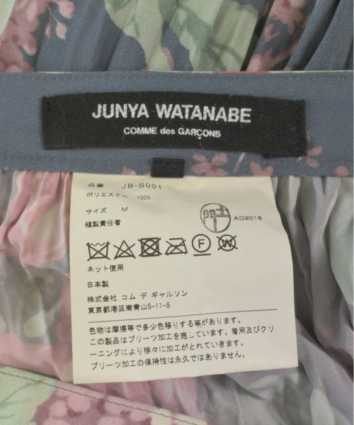JUNYA WATANABE กระโปรงยาว/แม็กซี่ยาว