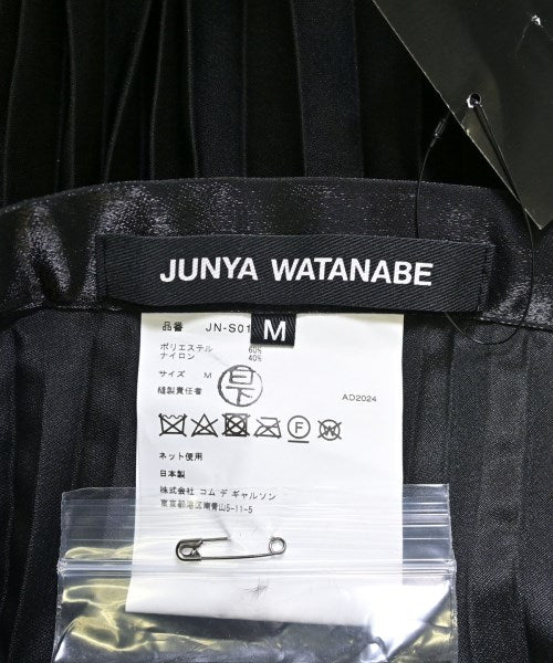 JUNYA WATANABE กระโปรงยาว/แม็กซี่ยาว