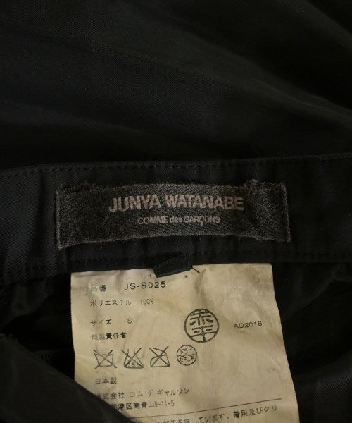 JUNYA WATANABE กระโปรงยาว/แม็กซี่ยาว