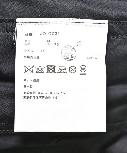 JUNYA WATANABE ชุดเดรส