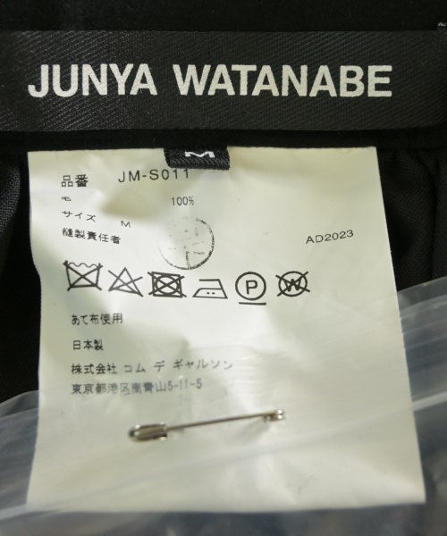 JUNYA WATANABE กระโปรงยาว/แม็กซี่ยาว