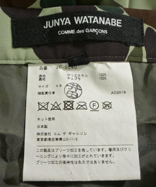 JUNYA WATANABE กระโปรงยาว/แม็กซี่ยาว