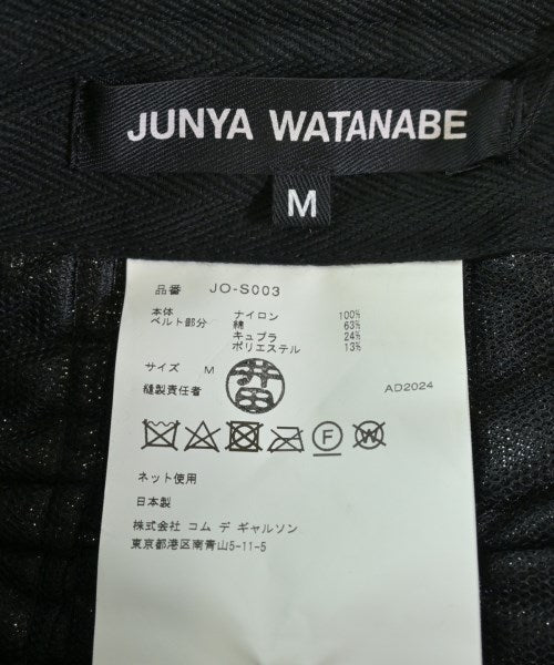 JUNYA WATANABE กระโปรงยาวถึงเข่า