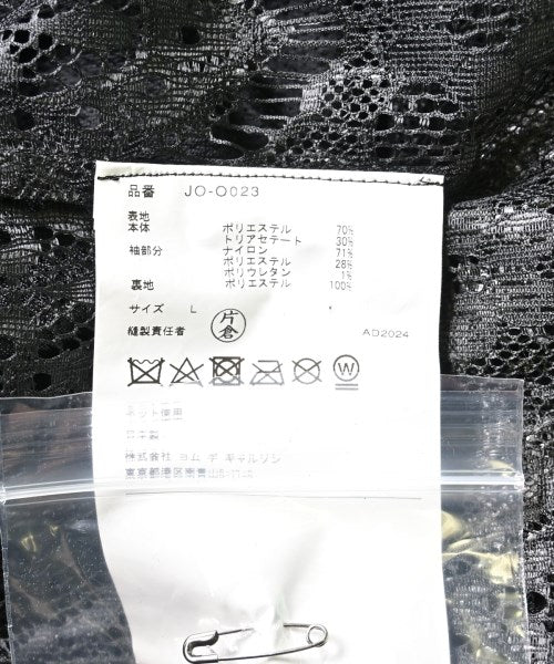 JUNYA WATANABE ชุดเดรส