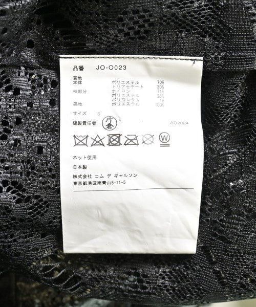 JUNYA WATANABE ชุดเดรส