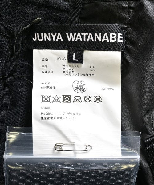 JUNYA WATANABE กระโปรงยาว/แม็กซี่ยาว