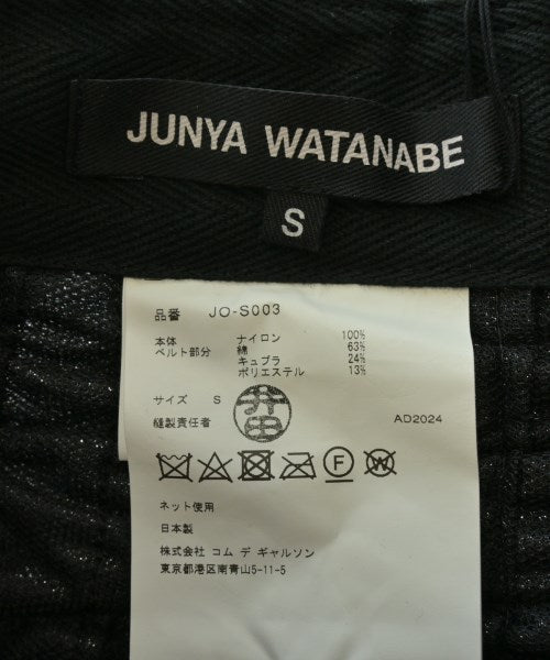 JUNYA WATANABE กระโปรงยาวถึงเข่า