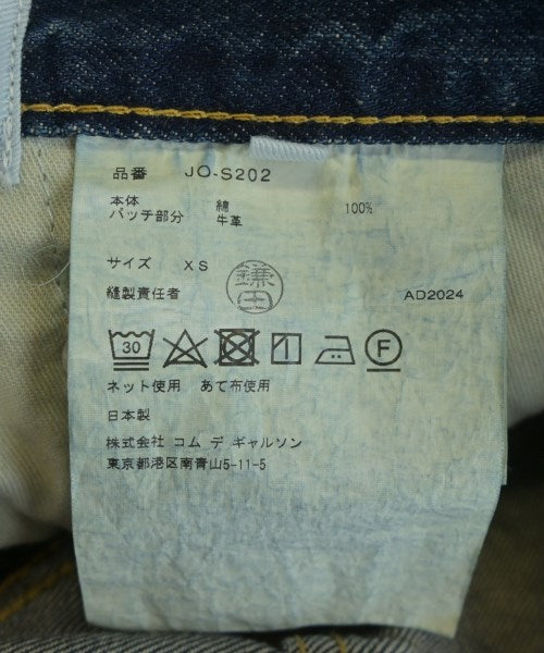 JUNYA WATANABE กระโปรงยาวถึงเข่า