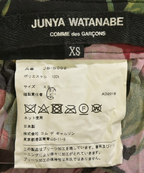 JUNYA WATANABE กระโปรงยาวถึงเข่า
