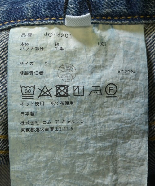 JUNYA WATANABE กระโปรงยาว/แม็กซี่ยาว