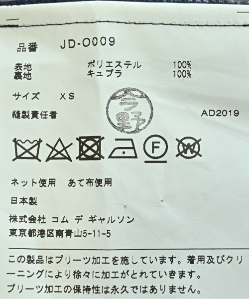 JUNYA WATANABE ชุดเดรส