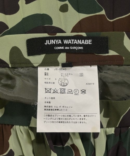 JUNYA WATANABE กระโปรงยาว/แม็กซี่ยาว
