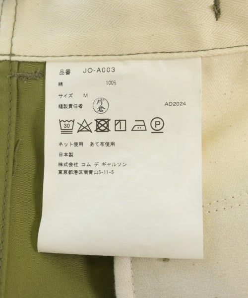 JUNYA WATANABE ชุดเดรส