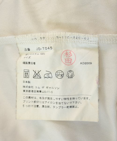 JUNYA WATANABE ชุดเดรส
