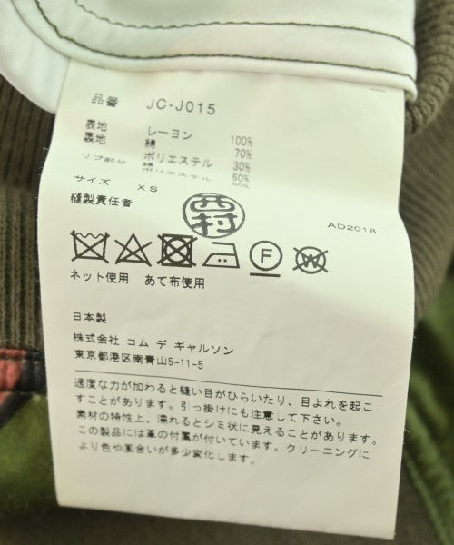 JUNYA WATANABE แจ็คเก็ตเบลาส์ อื่น
