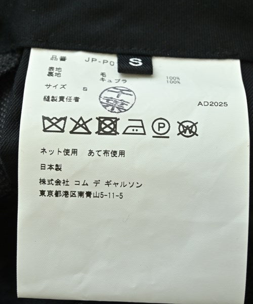 JUNYA WATANABE กางเกงขายาว