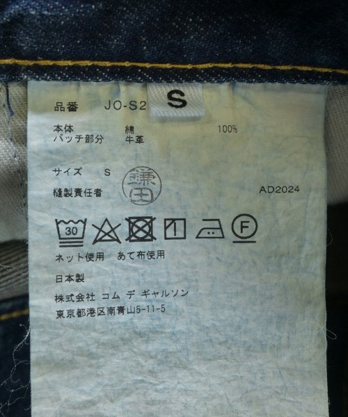 JUNYA WATANABE กระโปรงยาวถึงเข่า