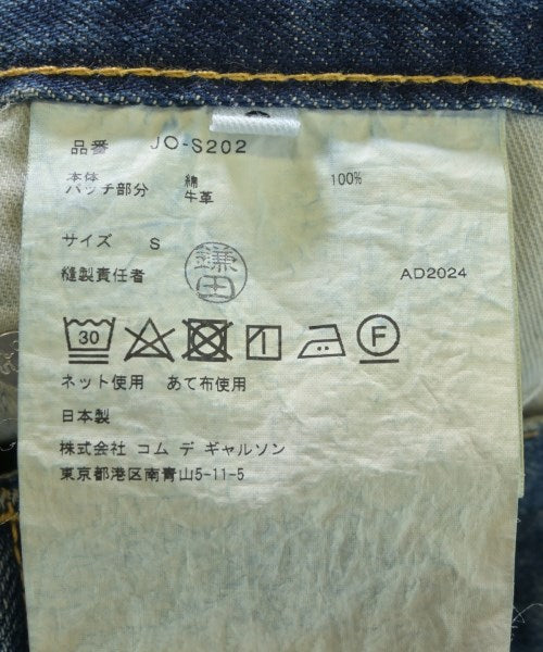 JUNYA WATANABE กระโปรงยาว/แม็กซี่ยาว