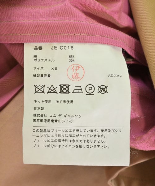 JUNYA WATANABE เสื้อกันฝน