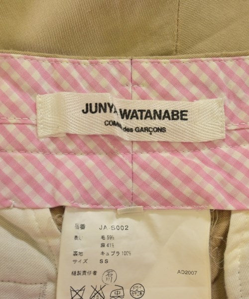 JUNYA WATANABE กระโปรงยาวถึงเข่า