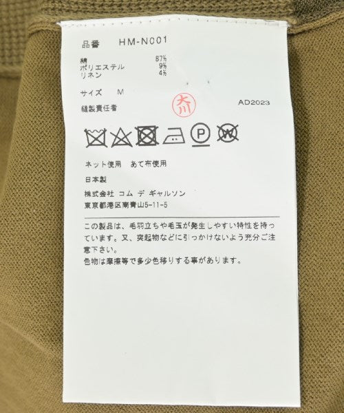 COMME des GARCONS HOMME เสื้อคาร์ดิแกน