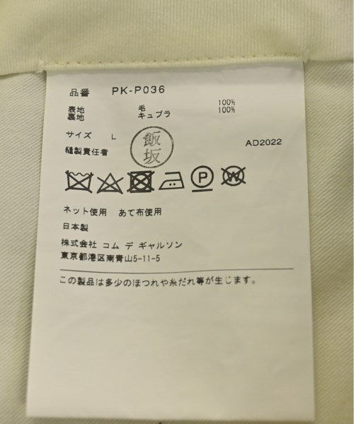 COMME des GARCONS HOMME PLUS กางเกง อื่น