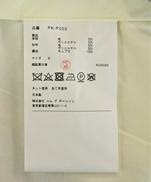 COMME des GARCONS HOMME PLUS กางเกง อื่น