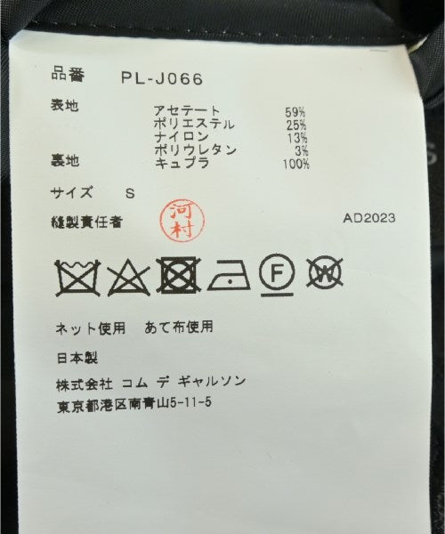 COMME des GARCONS HOMME PLUS แจ็คเก็ตลำลอง