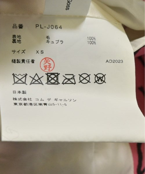 COMME des GARCONS HOMME PLUS แจ็คเก็ต