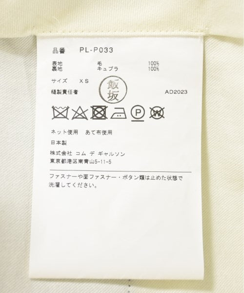 COMME des GARCONS HOMME PLUS กางเกง อื่น