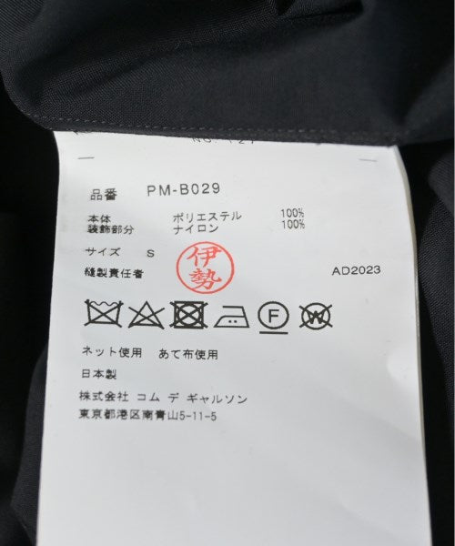 COMME des GARCONS HOMME PLUS เสื้อลำลอง