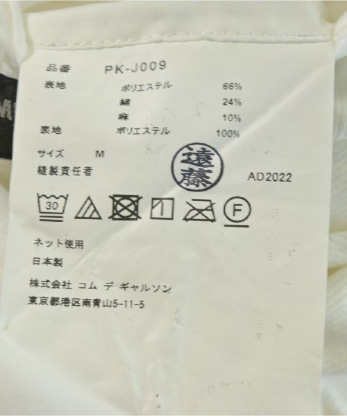 COMME des GARCONS HOMME PLUS แจ็คเก็ต