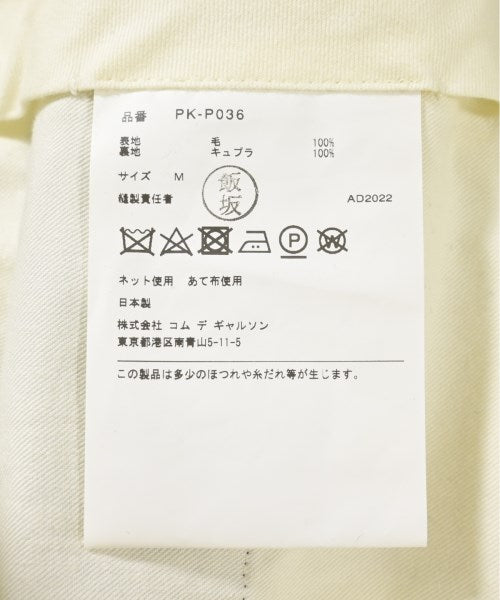 COMME des GARCONS HOMME PLUS กางเกง อื่น