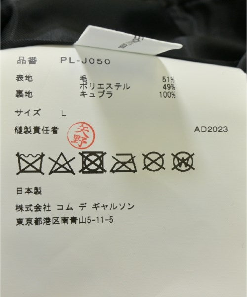COMME des GARCONS HOMME PLUS แจ็คเก็ต