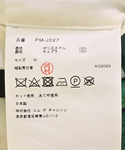 COMME des GARCONS HOMME PLUS แจ็คเก็ต