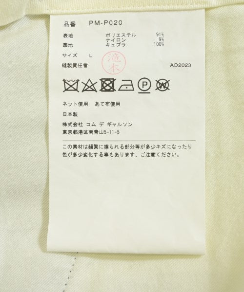 COMME des GARCONS HOMME PLUS กางเกง อื่น