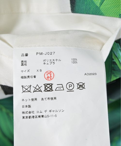 COMME des GARCONS HOMME PLUS แจ็คเก็ตลำลอง