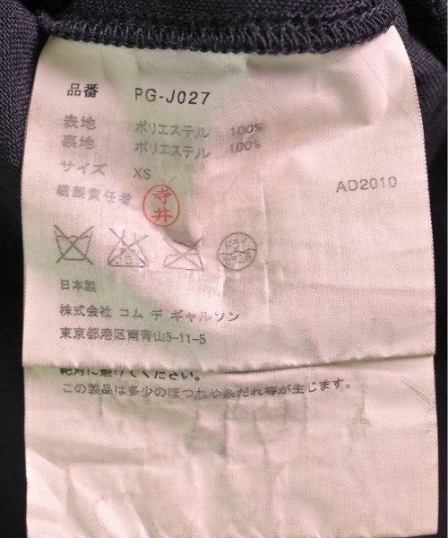 COMME des GARCONS HOMME PLUS แจ็คเก็ตลำลอง