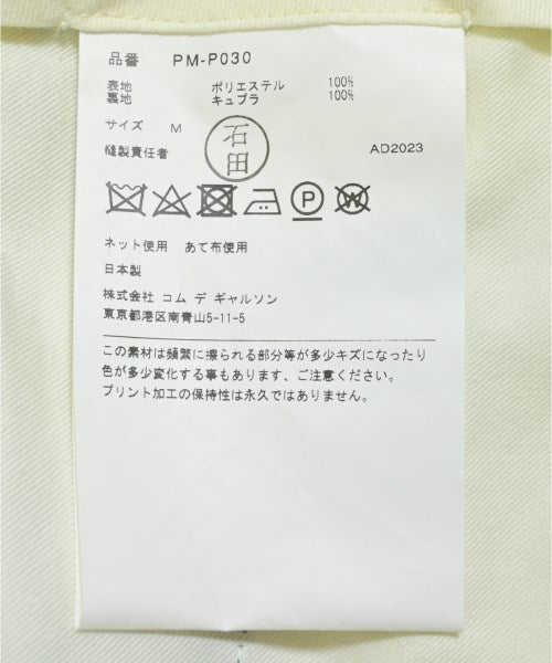 COMME des GARCONS HOMME PLUS กางเกงขาสั้น