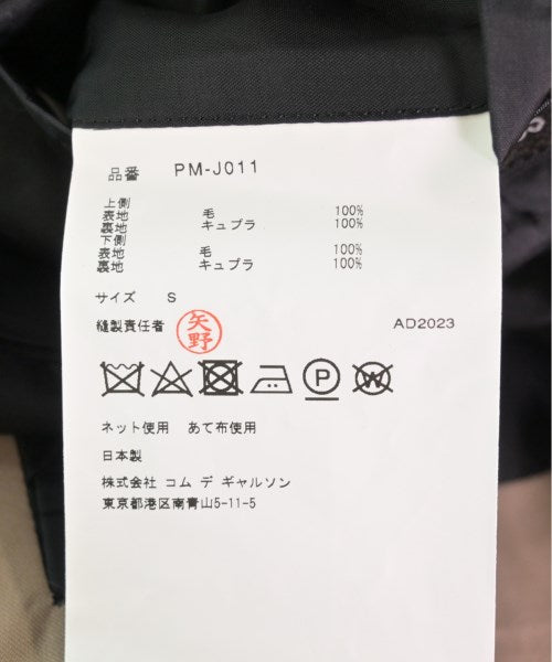 COMME des GARCONS HOMME PLUS แจ็คเก็ตลำลอง