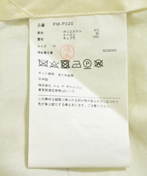 COMME des GARCONS HOMME PLUS กางเกง อื่น