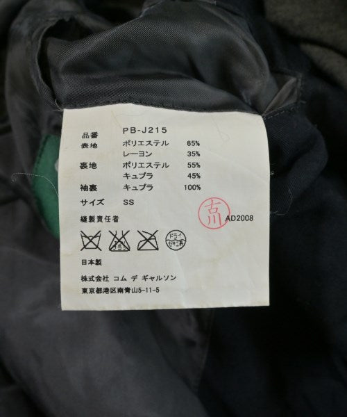 COMME des GARCONS HOMME PLUS แจ็คเก็ตลำลอง