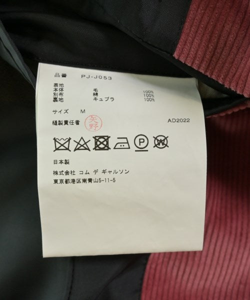 COMME des GARCONS HOMME PLUS เสื้อคลุมคอปก Soutien