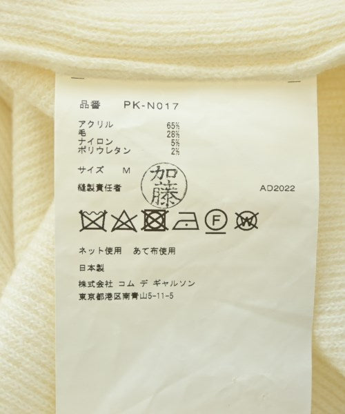 COMME des GARCONS HOMME PLUS เสื้อกั๊ก
