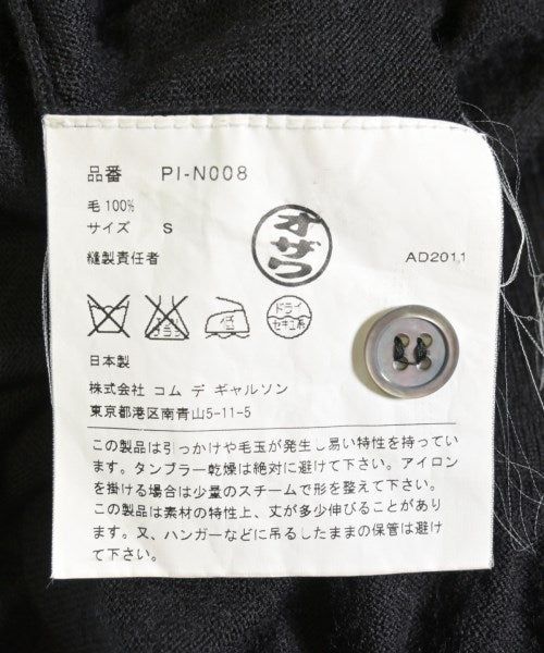 COMME des GARCONS HOMME PLUS เสื้อกันหนาว