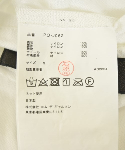 COMME des GARCONS HOMME PLUS แจ็คเก็ตลำลอง