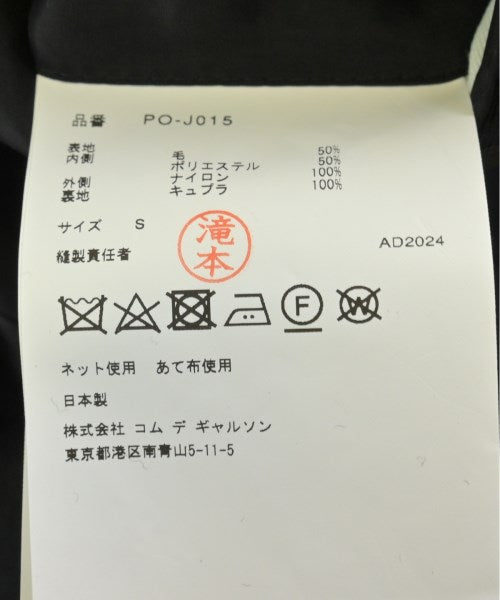 COMME des GARCONS HOMME PLUS เสื้อโค้ท อื่น