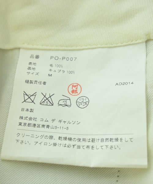 COMME des GARCONS HOMME PLUS กางเกงขาสั้น