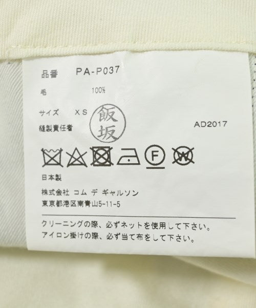 COMME des GARCONS HOMME PLUS กางเกงขายาว